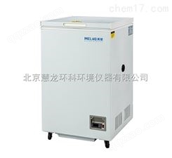 中科美菱DW-GW50超低温冷冻存储箱