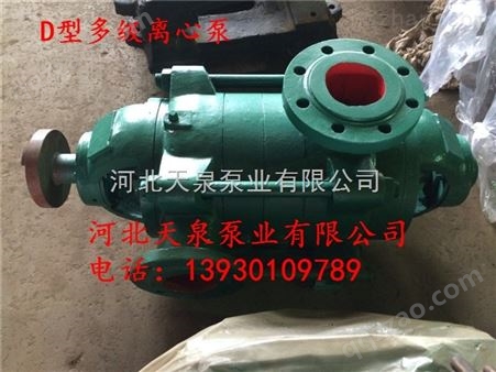D25-505工厂城市给排水泵\（扬程）
