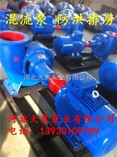 成都 500HW-10S优质水泵＼厂家