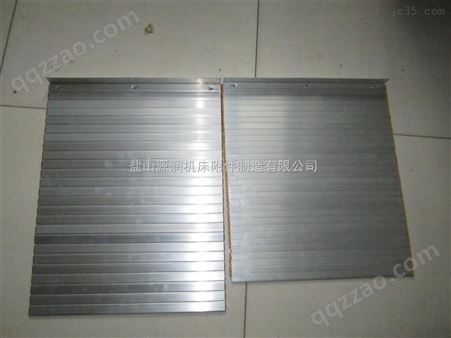 广州机床铝型防护帘