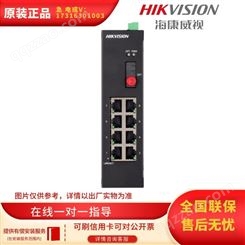 海康威视DS-3D08T-A(FC)光纤收发器