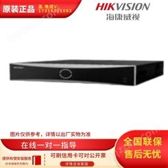 海康威视DS-7716NX-K5/RTB网络硬盘录像机