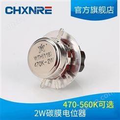 碳膜绕线电位器 470K 2W单圈 WTH可变式电阻器 欣睿电气