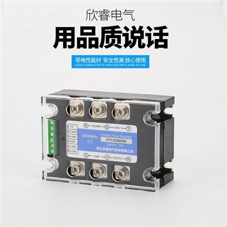 电力调整器 可控硅固态继电器 R单相调压器 全隔离三相调压模块