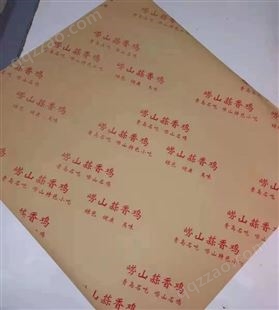 淋膜纸宣文大成纸业厂家批发 加厚牛皮纸支持定制各类尺寸规格