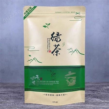 精装茶叶牛皮自封袋塑料自立袋食品袋密封袋厂家印刷品牌供应