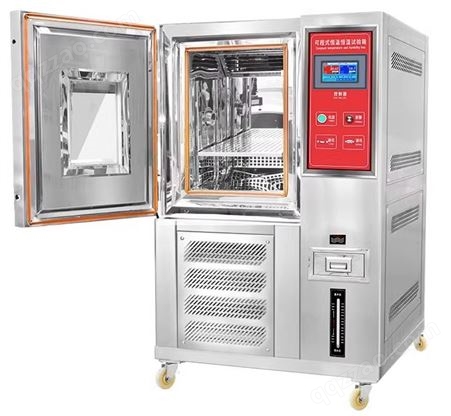 密朗德高低温交变湿热试验箱 压缩机制冷循环试验机恒温恒湿实验箱