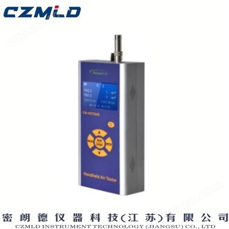 CW-HAT200S空气质量检测仪 PM2.5检测仪手持式颗粒物粉尘检测仪