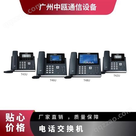 型号SX9000 电源AC220VDC48V IP分机1024 距离15km 电话交换机