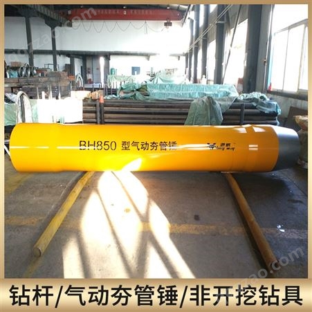 百威 BH650型气动夯管锤 稳定性好 用于地铁隧道管棚工程 适用性广泛