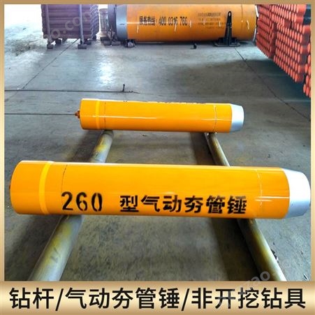 强度高 BH350型气动夯管锤 用于铺设钢管 套管 无渗水现象 百威