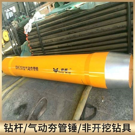 强度高 夯管锤 BH700型号 用于金矿勘探工程 适用性广泛 百威
