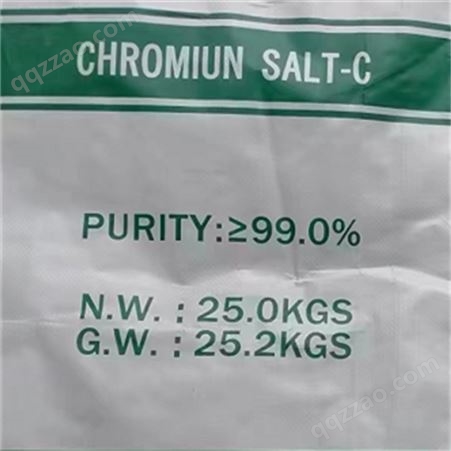 氯化铬 99% 工业级 电镀级 三氯化铬 10060-12-5 新林迪