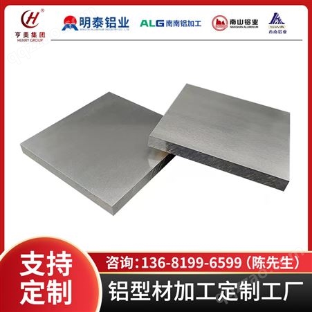 2023新型2324铝板 0.1mm-600mm铝合金硬度高耐腐性强导电性好