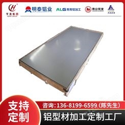 精密铸造1050-O铝板1060-H24铝棒保材质包性能