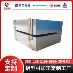 拉丝覆膜 1A85-H24 铝板1A80-O态铝棒品质优良可持续发展