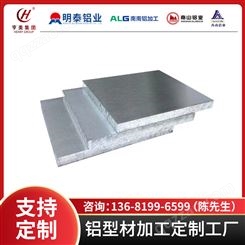 进口8MgBe铝合金铝板铝棒可定制加工航天铝高性能