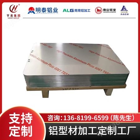 工厂优惠2a14航空铝板可持续发展原料激光切割铝棒