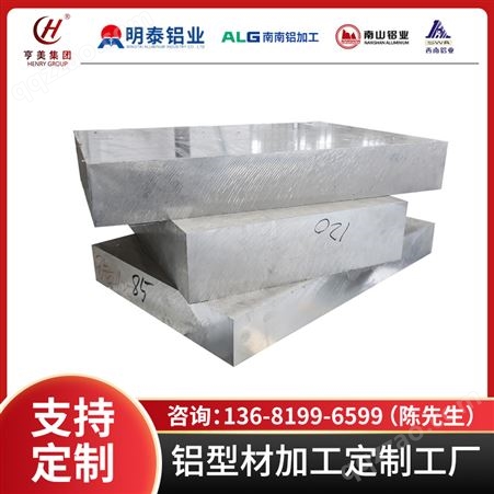 低碳环保5B06 -O铝板5A12 -H32铝棒5A13-H112铝合金品质优良