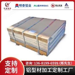 精工工厂现货3203铝板可零切6061铝合金硬度高耐腐性强工业用