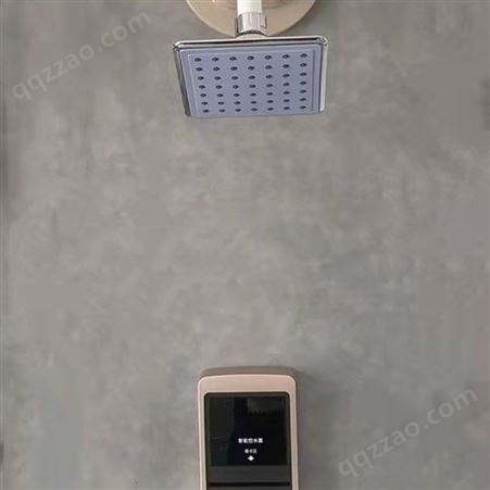 金昇科技 分体式刷卡沐浴器 可明装可暗装 售后完善