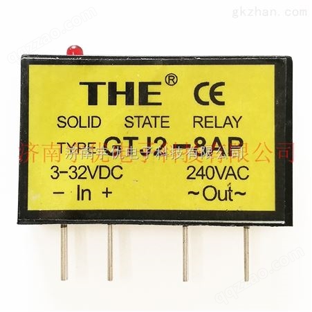 GTJ2-8APTHE无锡天豪固态继电器 GTJ2-8AP  交流